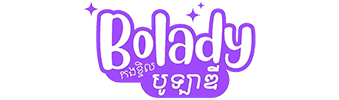 អាជីវកម្មដែលទុកចិត្តលើ ChatKH