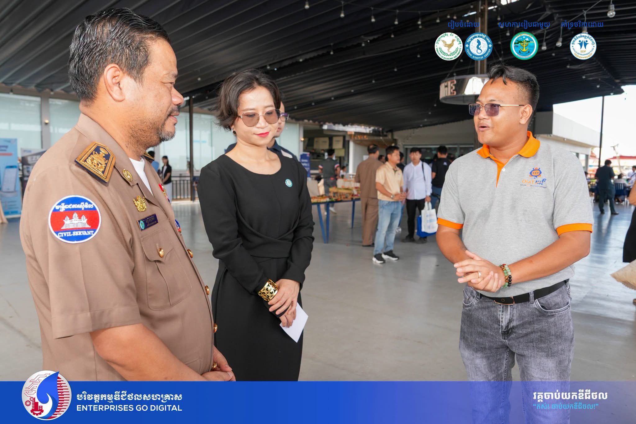 វគ្គចាប់យកឌីជីថល ខេត្តកោះកុង